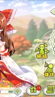 Touhou Cannonball capture 4
