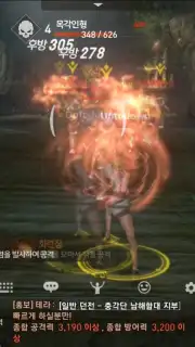 Blade & Soul Revolution (KR) capture 5