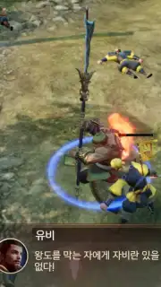Three Kingdoms: Blade capture 6