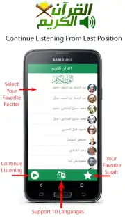 Audio Quran capture 4