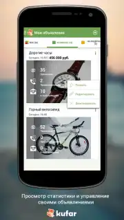 Kufar capture 2