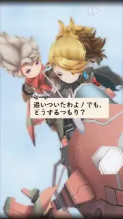 Arc the Lad R (JP) capture 9