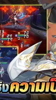 Swords of Legends M Automaton capture 7