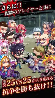 Gang Road Joker capture 1