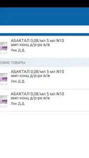 AptekaRu capture 1