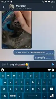 Bangla Keyboard capture 6