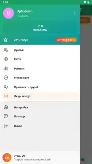 ДругВокруг capture 1
