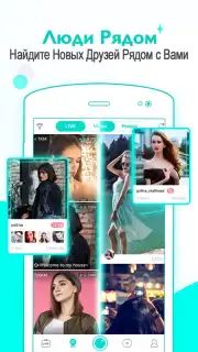 BIGO LIVE capture 4