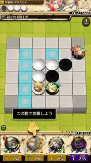 OTHELLONIA capture 2