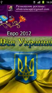 All Ukraine capture 4