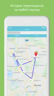 Aimoto Smart capture 1