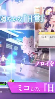 Miko Note capture 5