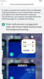 Virtual Android - Android Clone capture 4