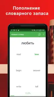 Полиглот 16. Английский язык capture 3