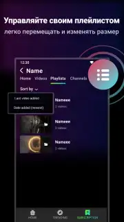 Viva Tube Vanced capture 4