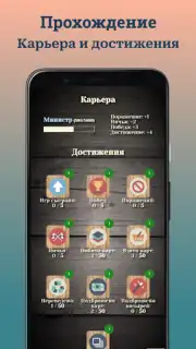 Дурак: игры без интернета capture 4