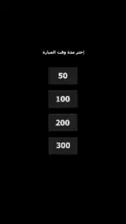 Pong Game 2Players capture 4