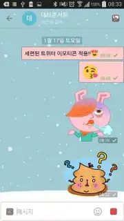 Telegram Talk capture 5