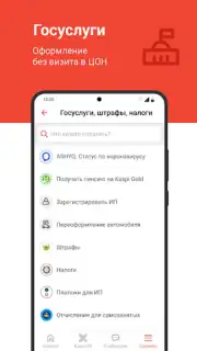 Kaspi.kz capture 1