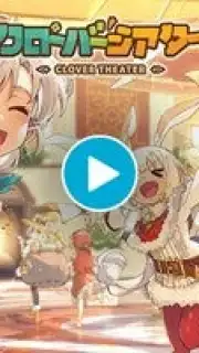 Clover Theater capture 1
