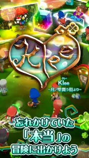 Kleeクレー capture 2