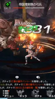 TERA ORIGIN capture 6