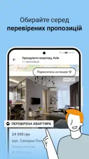 DIM.RIA: Ukraine flat rentals capture 6