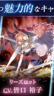BladexLord capture 2