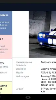 Kolesa.kz capture 10
