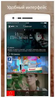 MTC TV capture 2