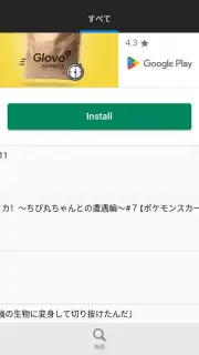 niconico capture 10