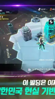 Building & Fighter capture 5