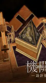 The Room Three capture 13