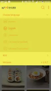 200 Korean Menu Guide capture 1
