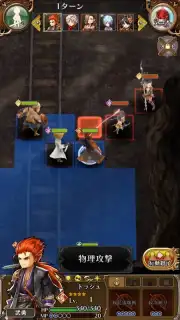 Arc the Lad R (JP) capture 8