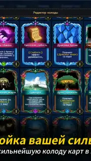 Seven Worlds capture 13