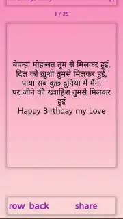 Hindi Shayri New 2019 capture 3