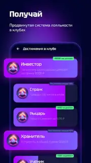 SmartGamer capture 2