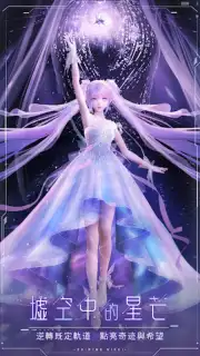 閃耀暖暖 capture 11