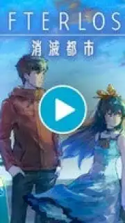 AFTERLOST capture 1