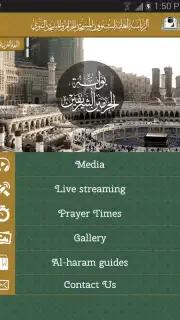 Al-Haramain capture 7