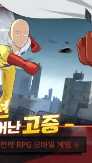One Punch Man: Justice Execution capture 1