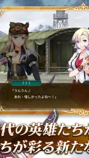 Trails of Cold Steel: Northern War capture 4