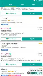 Price capture 7