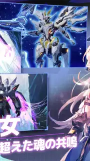 Eternal Tree capture 21