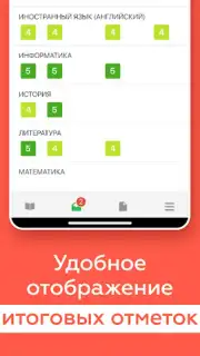 ЭДОС capture 12