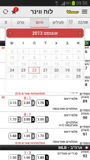 Livegames capture 2