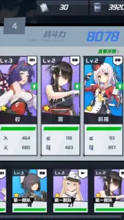BLUE WARS capture 7