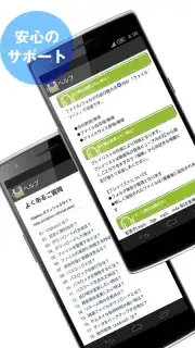 Clipbox capture 10