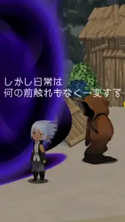 KINGDOM HEARTS Uχ Dark Road (JP) capture 6